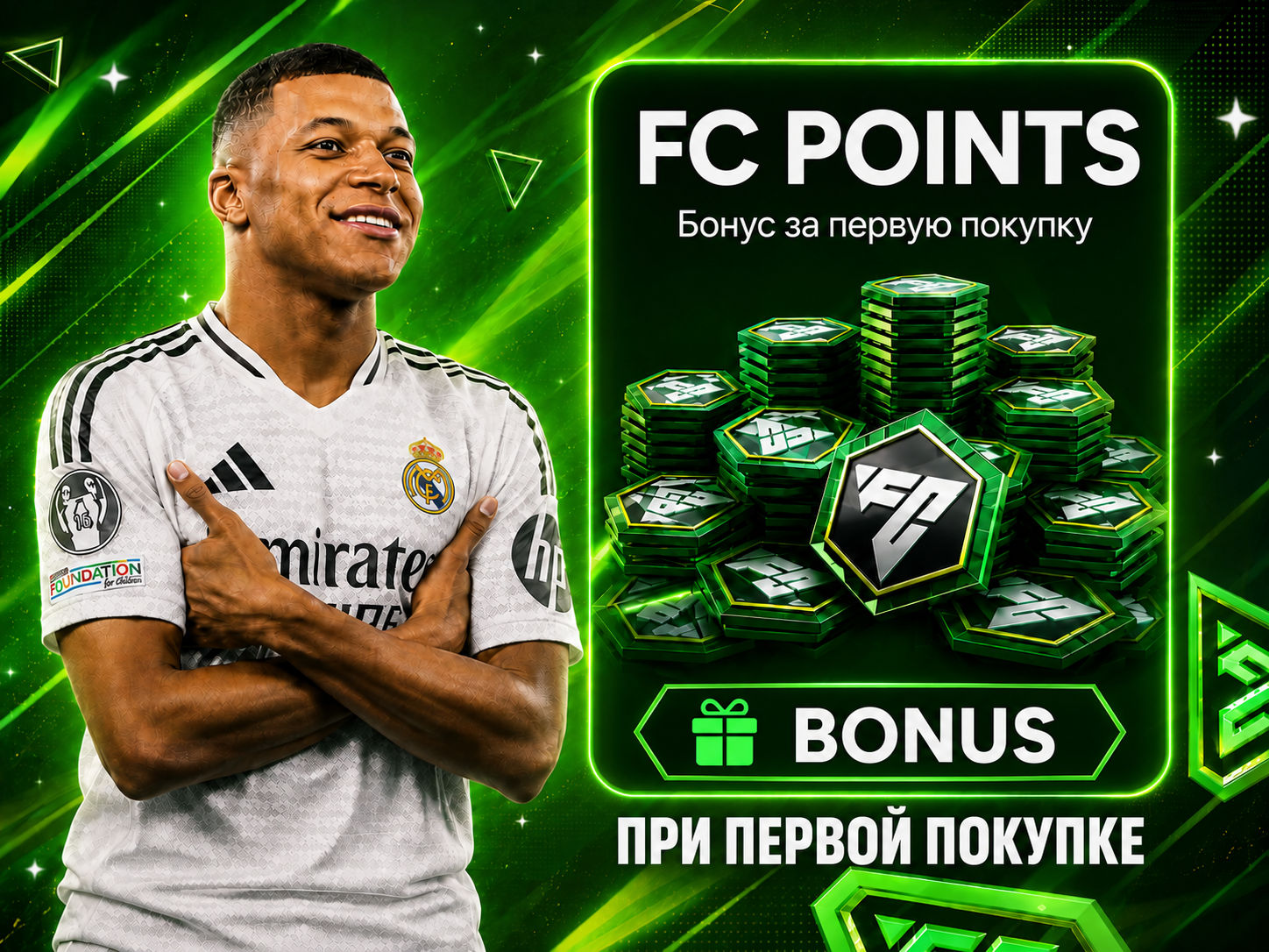 FC Points — FC Mobile