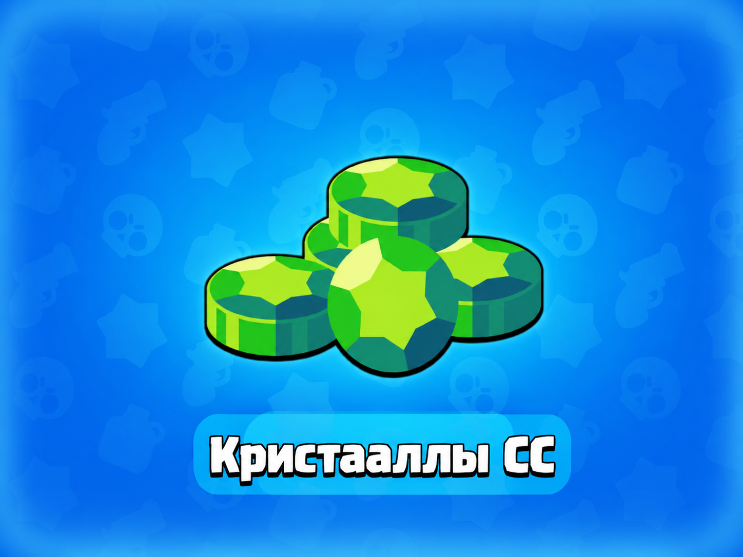Гемы — Clash of Clans